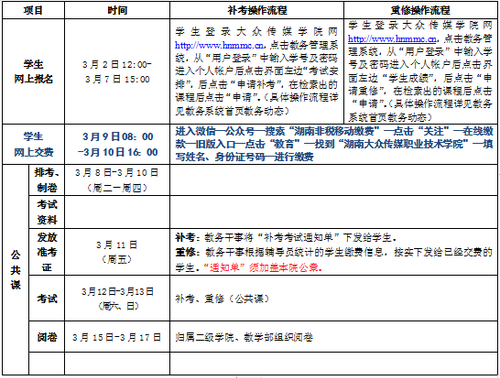 QQ图片20230506103448