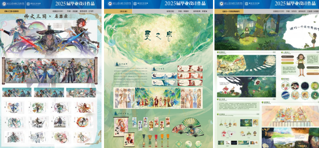 动漫5.png