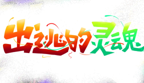 YD1.png