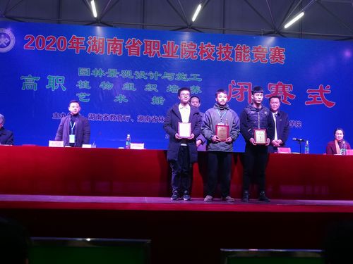 QQ图片20200109170611
