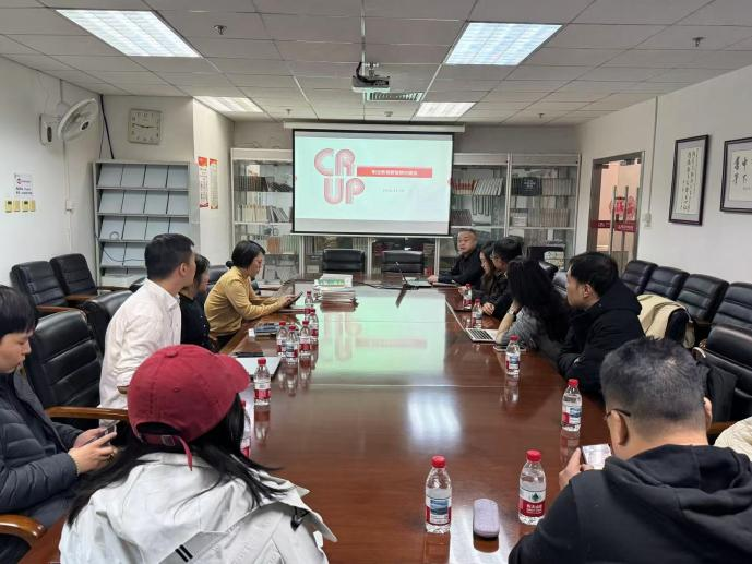 团队一行在人民大学出版社的调研现场