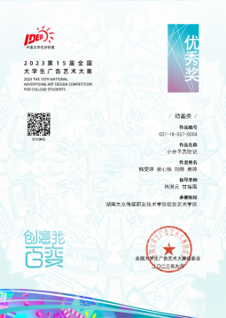 图片 3