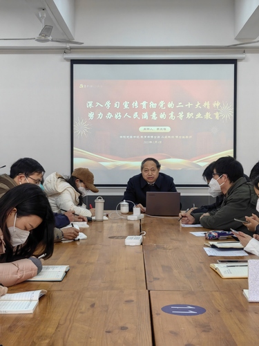 党课线下