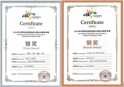 微信截图_20250121233904