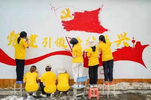 绘制墙绘