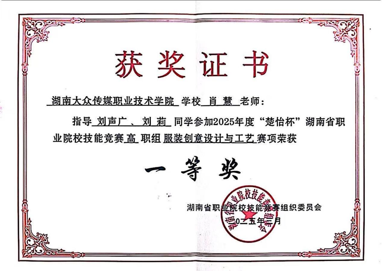 人物2.png