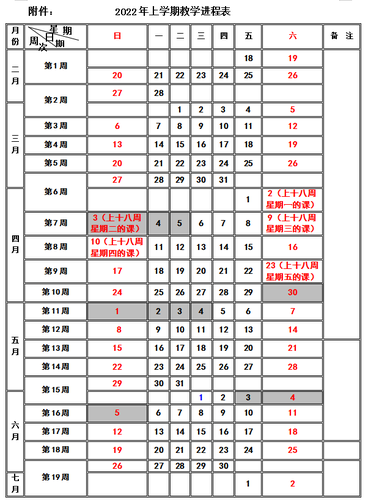 QQ图片20230505154257