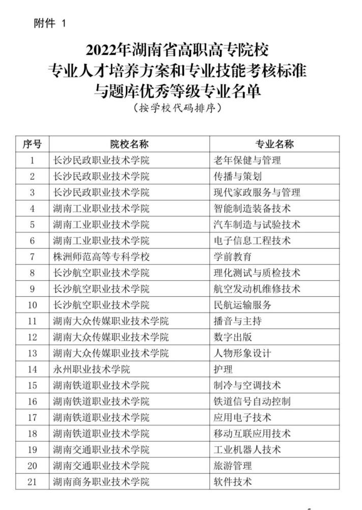 图片18.png