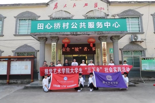 田心桥合照 田心桥合照